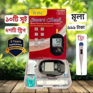 ১০টি স্ট্রিপসহ স্মার্ট চেক মেশিন